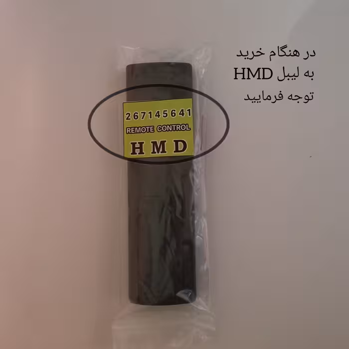 ریموت کنترل مدل HMD326 smash مناسب تلویزیون های شارپ