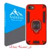 کاور سهند مدل DE-01 مناسب برای گوشی موبایل اپل Iphone 7 / 8 / Se2020