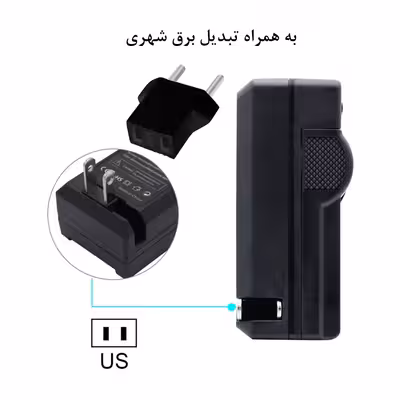 شارژر باتری دوربین پلوز مدل EN-EL12