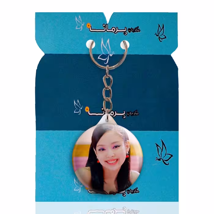 جاکلیدی پرمانه طرح بلک پینک کد pmy.2484