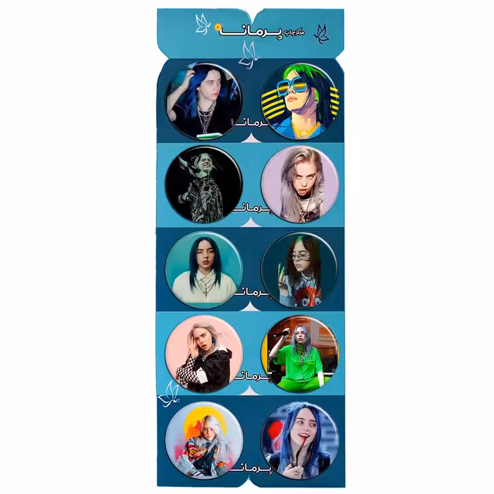 پیکسل پرمانه طرح بیلی آیلیش کد pmg.6119 مجموعه 10 عددی