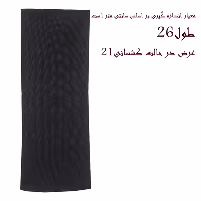 آرنج بند مدل BA مجموعه 2 عددی