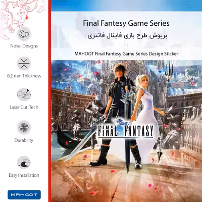 برچسب پوششی ماهوت مدل Final Fantesy Game Series-FullSkin مناسب برای گوشی موبایل شیائومی Mi 10T 5G
