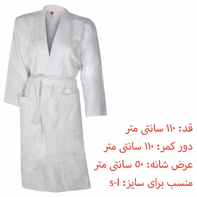 سرویس حوله پالتویی 6 تکه کاتن باکس مدل Aile Seti