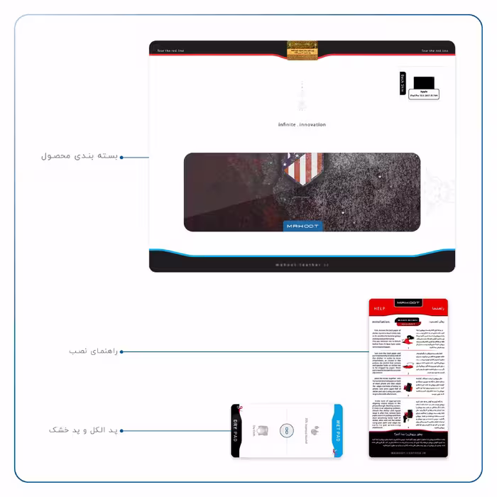 برچسب پوششی ماهوت مدل Atletico de Madrid مناسب برای تبلت اپل iPad Pro 10.5 2017 A1709