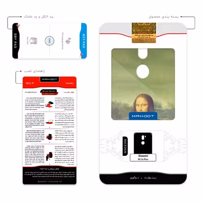 برچسب پوششی ماهوت مدل Mona Lisa of da Vinci مناسب برای گوشی موبایل شیائومی Mi 5s Plus