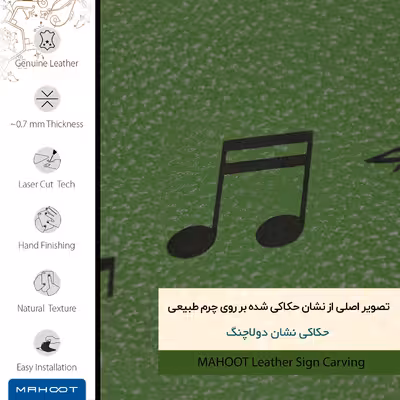 برچسب پوششی ماهوت مدل GL-CHG2 مناسب برای گوشی موبایل وان پلاس 5T