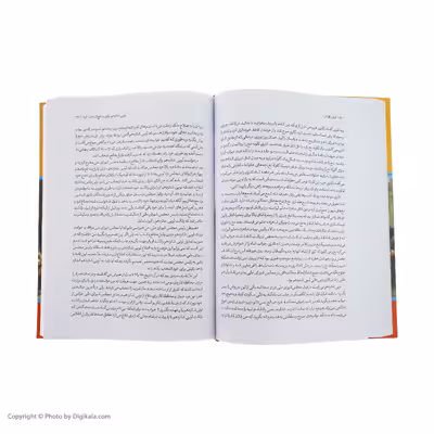 كتاب غرش طوفان اثر الكساندر دوما نشر نگاه 4 جلدی