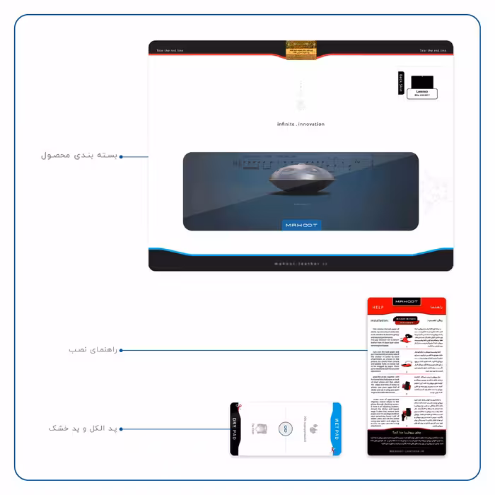 برچسب پوششی ماهوت مدل Hang Instrument مناسب برای تبلت لنوو Miix 320 2017