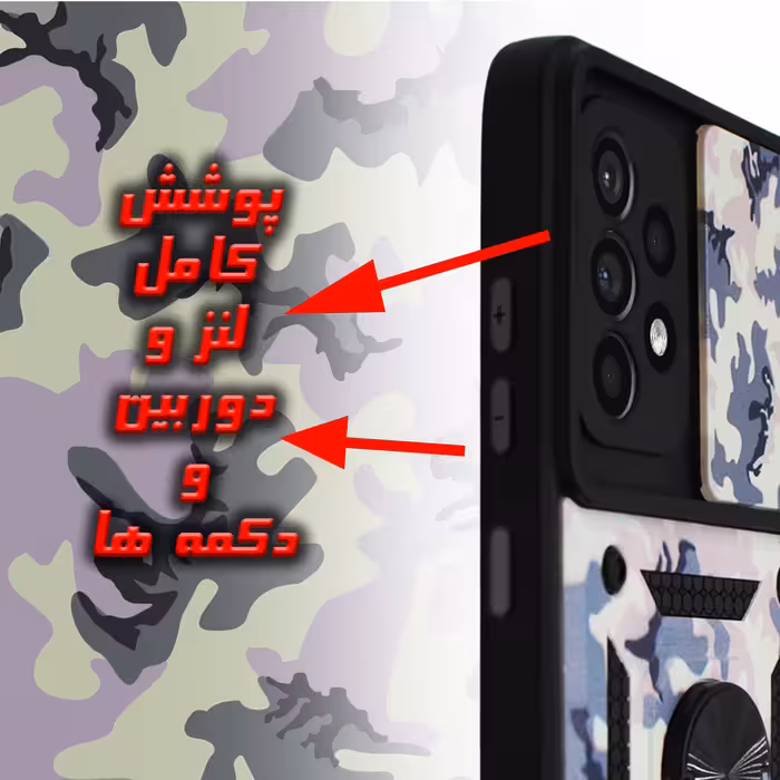 کاور کینگ پاور مدل AK47 مناسب برای گوشی موبایل سامسونگ Galaxy A72