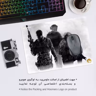 ماوس پد هومرو مدل A3880 طرح بازی کالاف دیوتی