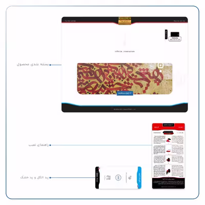 برچسب پوششی ماهوت مدل Nastaliq-6 مناسب برای تبلت سامسونگ Galaxy Tab A 10.1 2016 T580