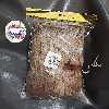  پادری تیگران مفشوو کد BRN2 سایز 180x120 سانتی متر