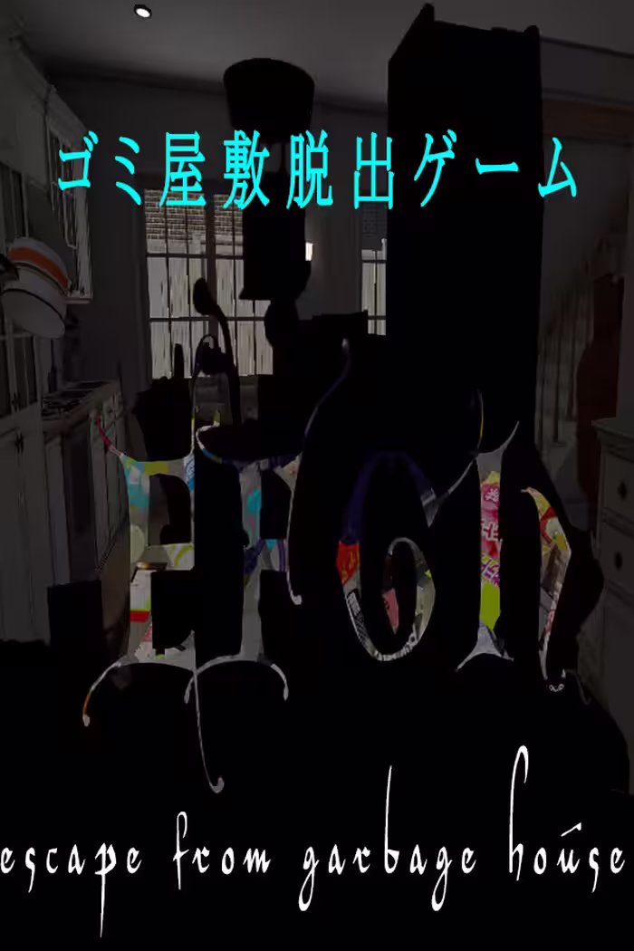 خرید بازی EFGH Escape from Garbage House 【ゴミ屋敷脱出ゲーム】