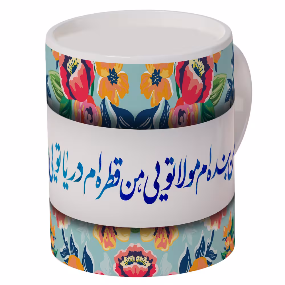 ماگ طرح مولا علی (ع) کد 2-416