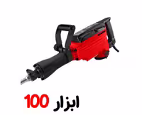 چکش تخریب بتن کن 16 کیلویی، با توان 1300 وات، مدل 1613، برند زاماکس ZAMAX
