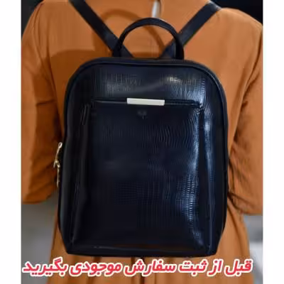 کوله مشکی متوسط زنانه در سه طرح ارسال رایگان