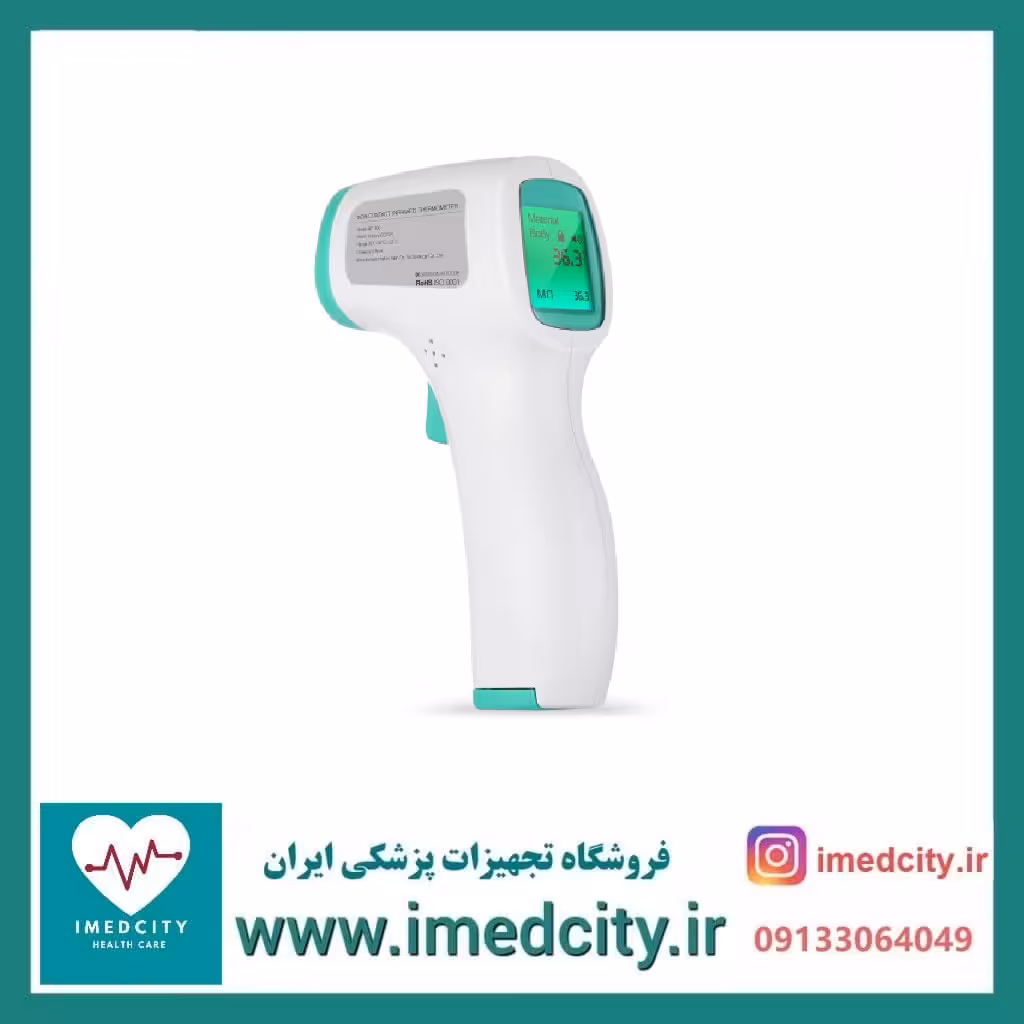 تب سنج اصلی GP-300 اورجینال