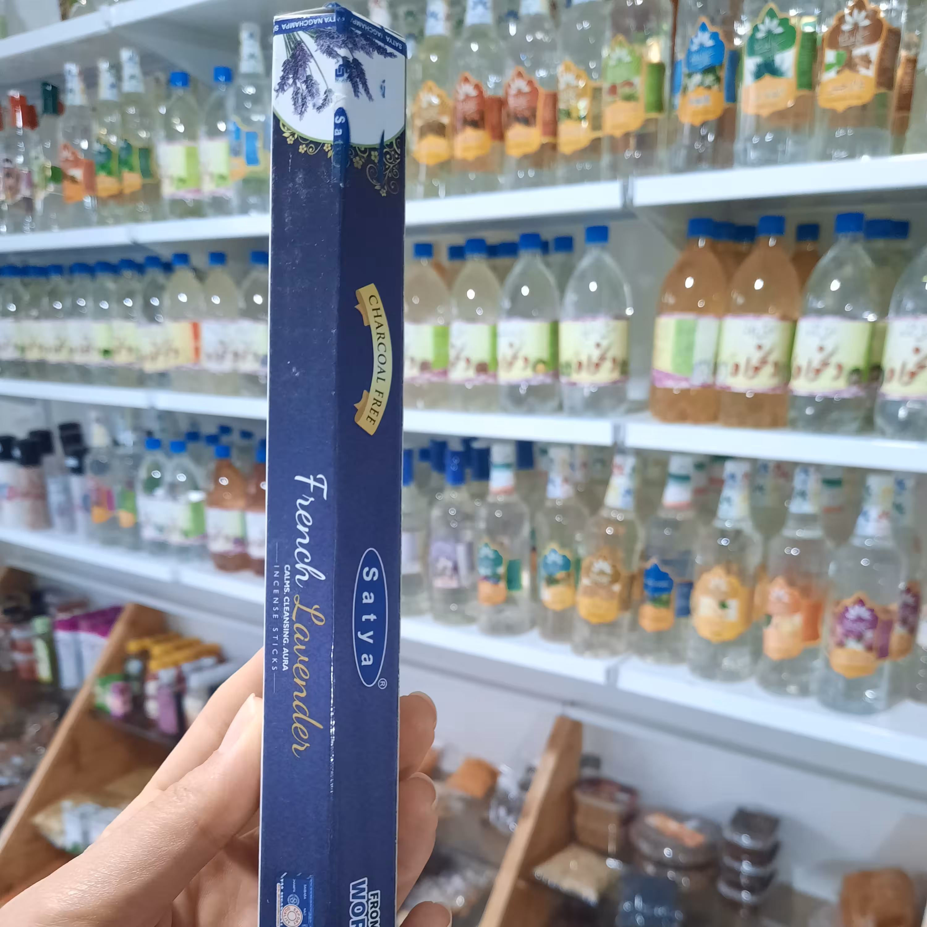 عود لاوندر ( اسطوخودوس)