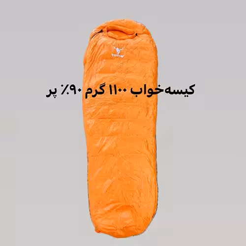 کیسه‌ خواب کله‌ گاوی (اصلی) پَر خالص مدل PEKYNEW-PKN500