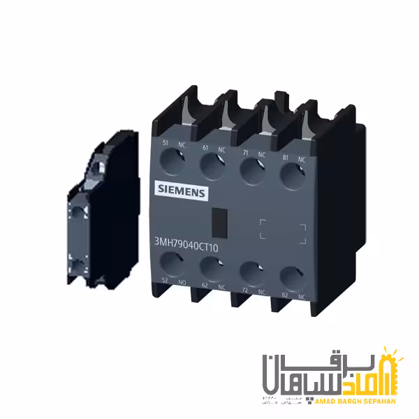 کنتاکت کمکی (4 بسته)، نصب از رو، برای کنتاکتورهای 9 الی 95 آمپر، زیمنس siemens، مدل 3MH7940-0CT10
