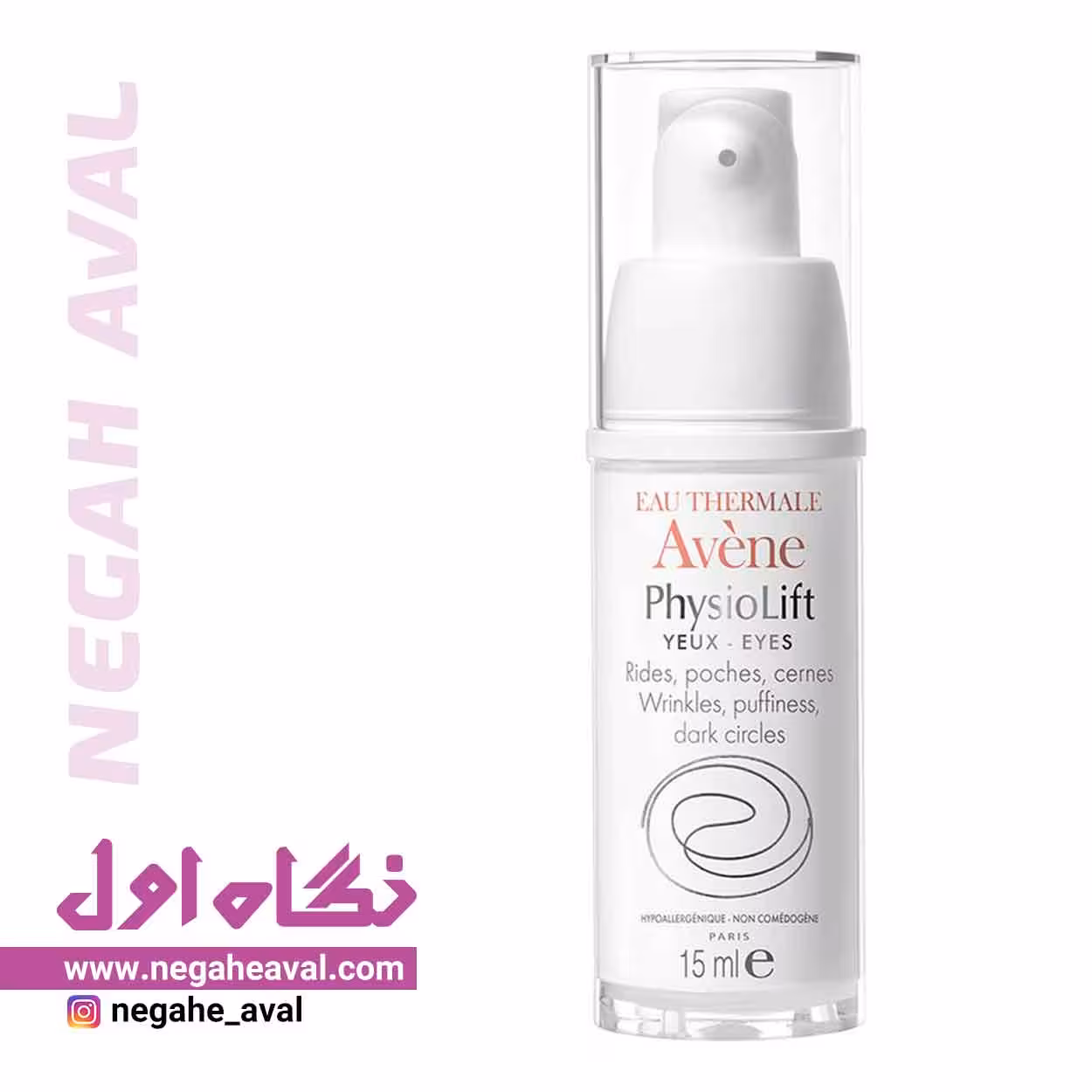 کرم ضد چروک دور چشم PhysioLift اون حجم 15 میلی‌ لیتر