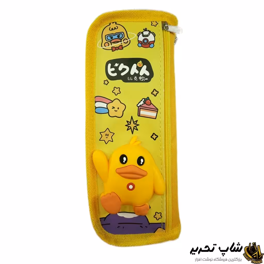 جامدادی فانتزی جوجه | اسکوییشی XPM - شاپ تحریر