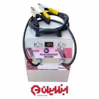 شارژر 32 باتری همزمان خودرویی مدل ASL-9000 Ultra Multi Fast Charger