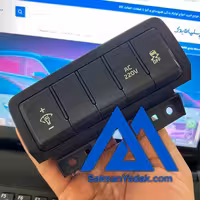 کلید داشبورد کیا سدونا کارنیوال 93700A9070WK