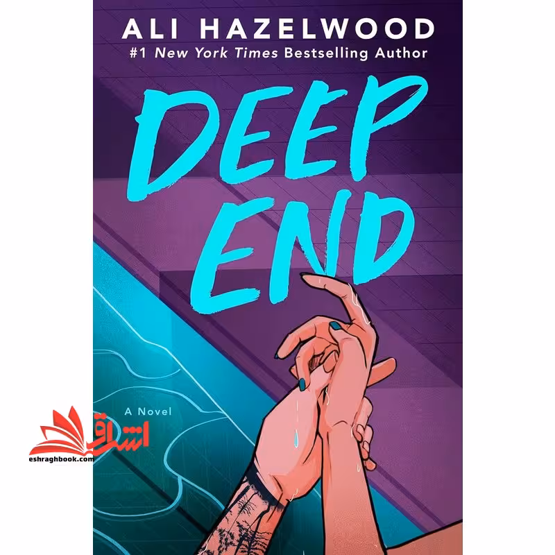 deep end a novel - فروشگاه کتاب اشراق