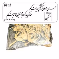 کالیگرافی دو سری کد 32