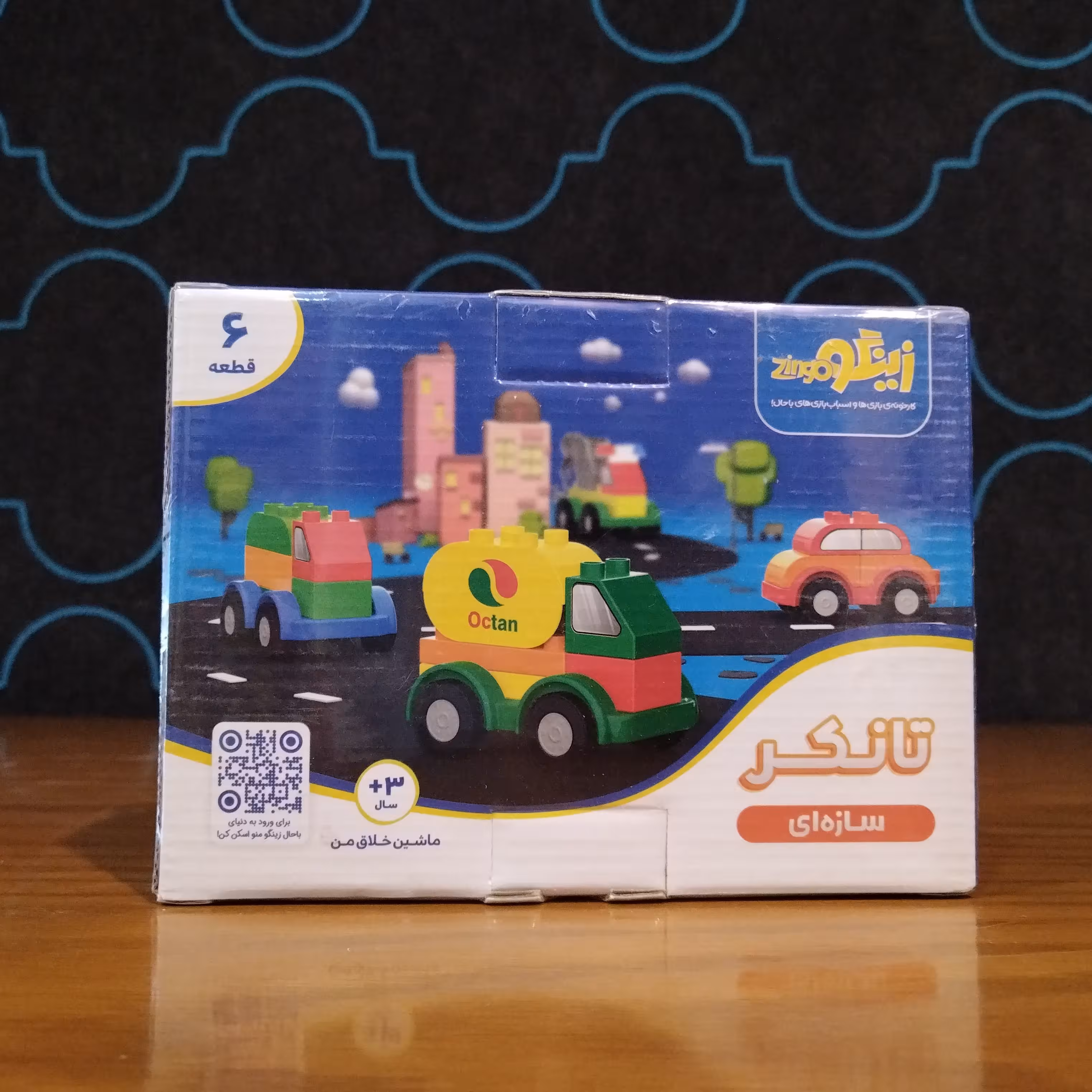 000653 ، اسباب بازی ساختنی سازه تانکر - زینگو