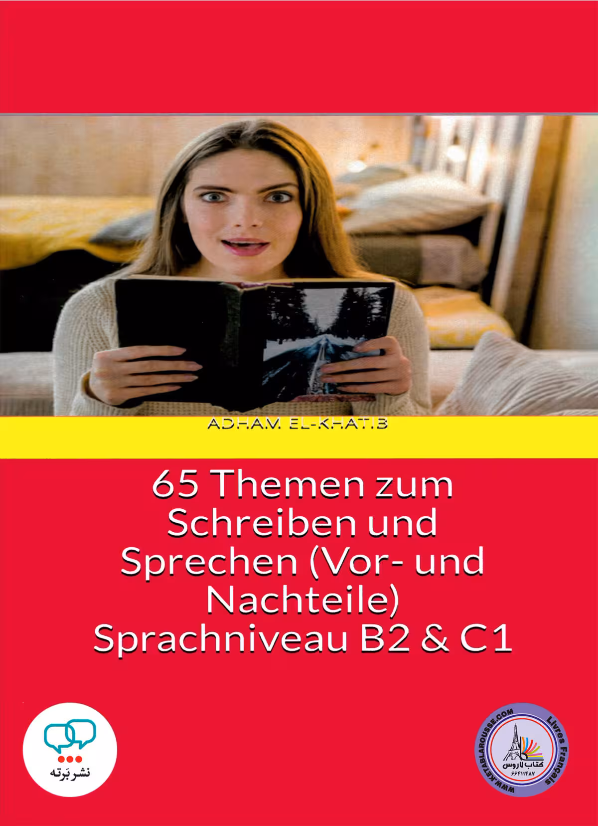 کتاب آلمانی 65 نکته نوشتن و صحبت کردن 65Themen zum Schreiben und Sprechen B2/C1
