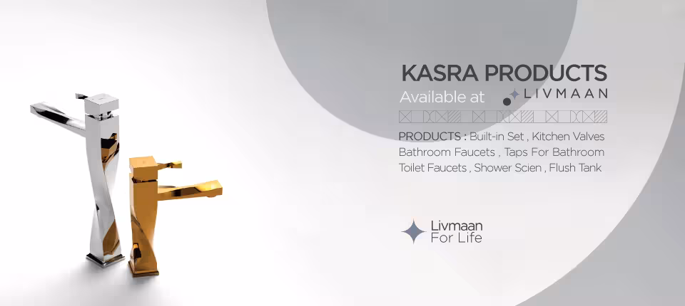 شیر روشویی متحرک کسری مدل آبتین