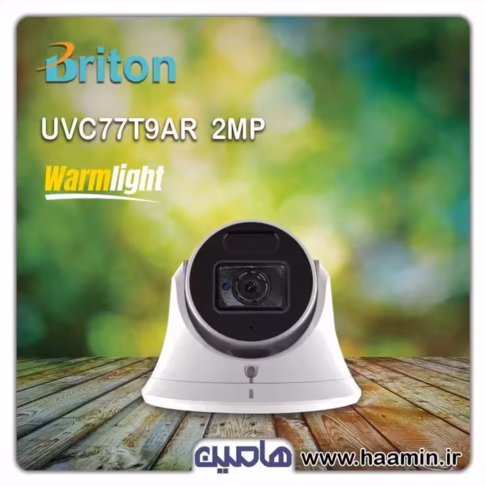 دوربین مداربسته 2 مگاپیکسل برایتون مدل UVC77T9AR