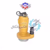 پمپ لجن کش اسپیکو 2.5 اسب مدل SI
