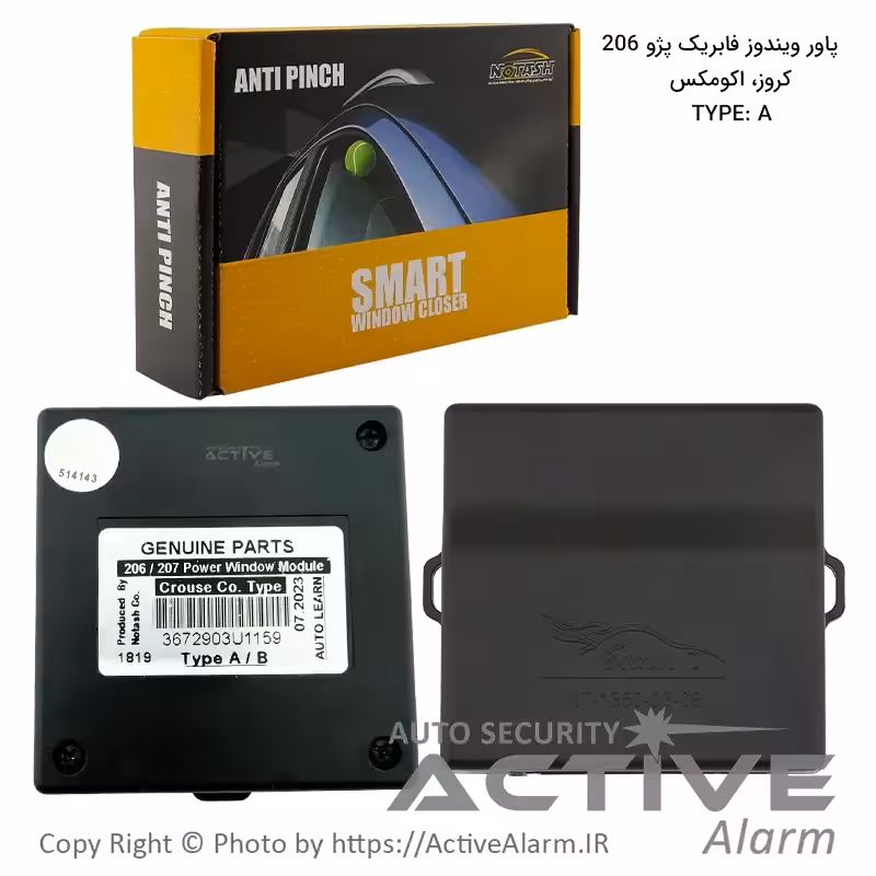 قیمت پاور شیشهبالابر فابریک پژو206،رانا کروز (PRO (TYPE A