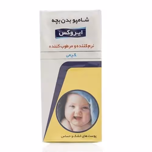 ايروکس شامپو بدن بچه کرمدار
