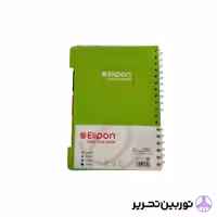 دفتر 120 برگ وزیری سیمی جلد پ پ سبز طرح 1010 - الیپون