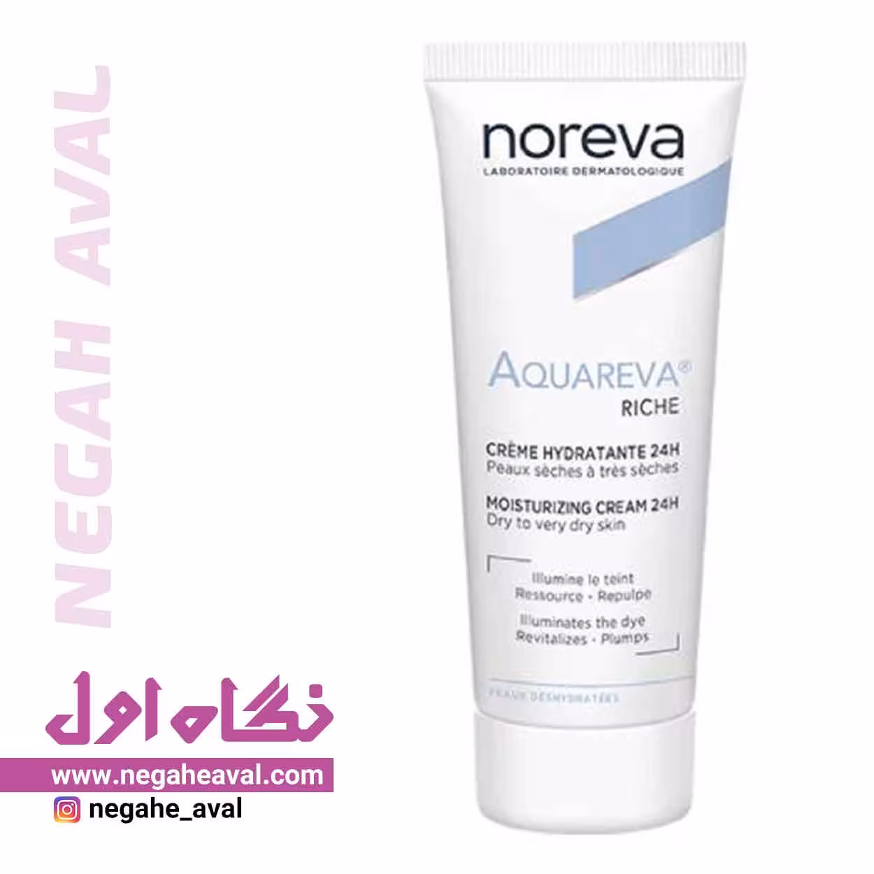 کرم مرطوب کننده آکواروا ریچ مناسب پوست خشک و خیلی خشک نوروا