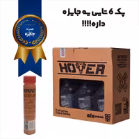 انژکتورشوی و مکمل بنزین هاور مدل IC  بسته 6 عددی حجم 250 میلی لیتر