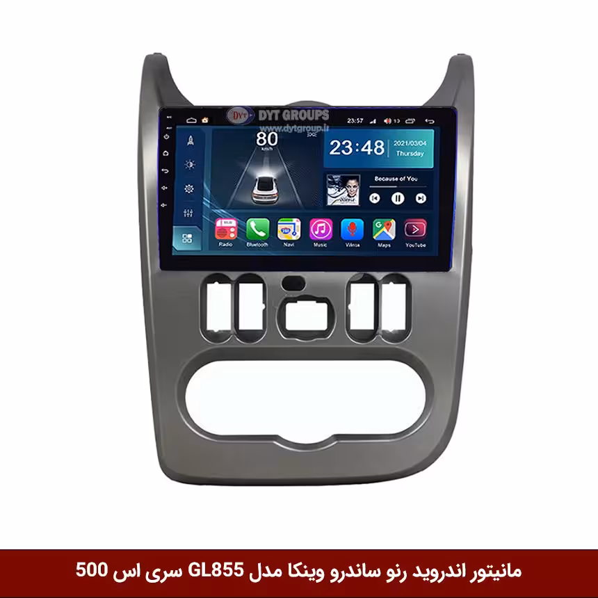 مانیتور خودرو رنو ساندرو-استپ وی برند وینکا مدل Winca GL855 سری S500