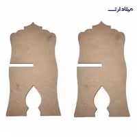 بیس MDF رحل قرآن 40*18