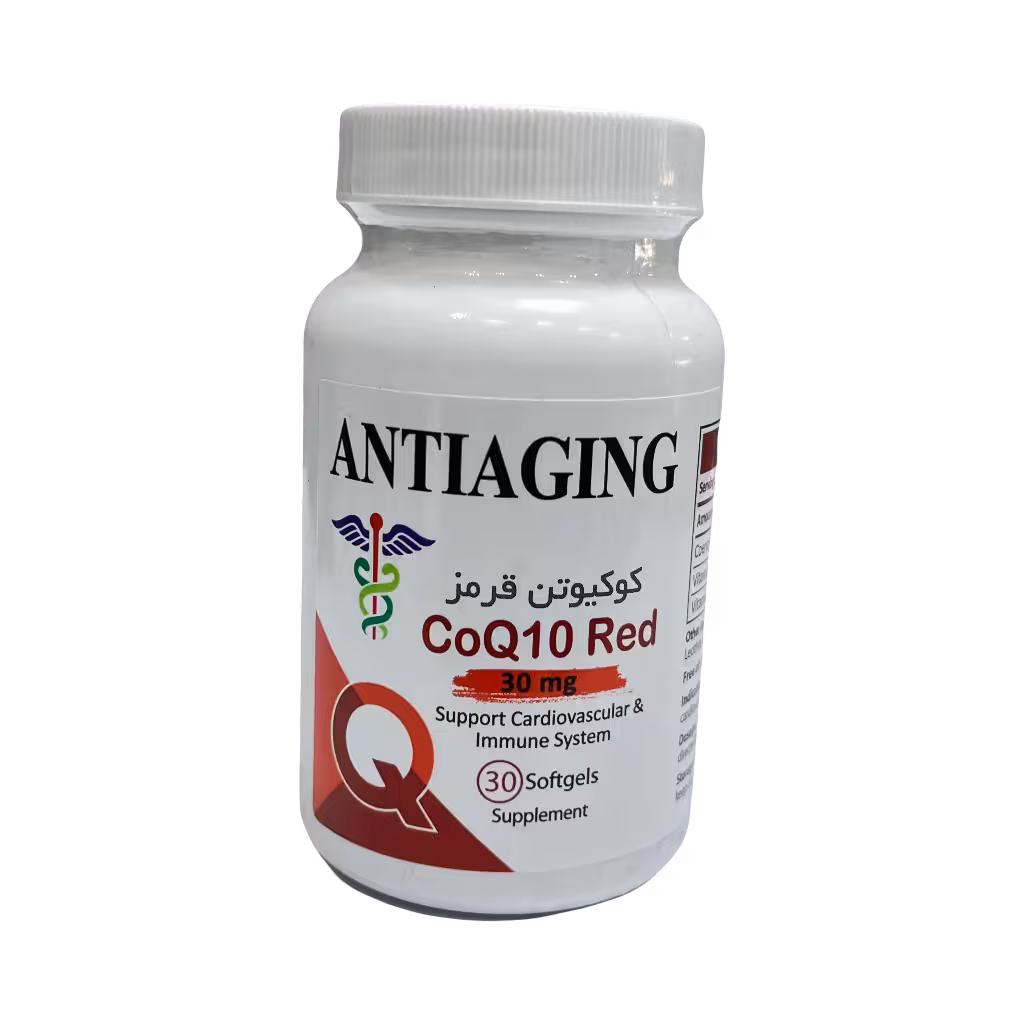 CoQ10 Red 30 mg  Antiaging  کوکیوتن رد آنتی ایجینگ