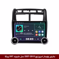 مانیتور اندروید خودرو کیا اسپورتیج 2010-2007 برند دایموند مدل X97 FLY وینکا - 9.7 اینچ