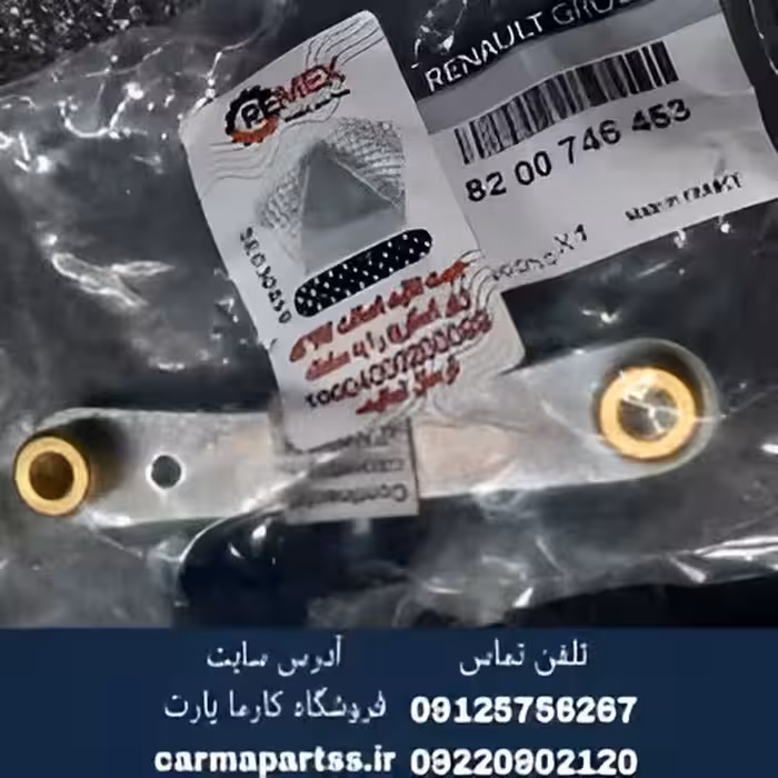 سنسور دور موتور ال 90 اصلی