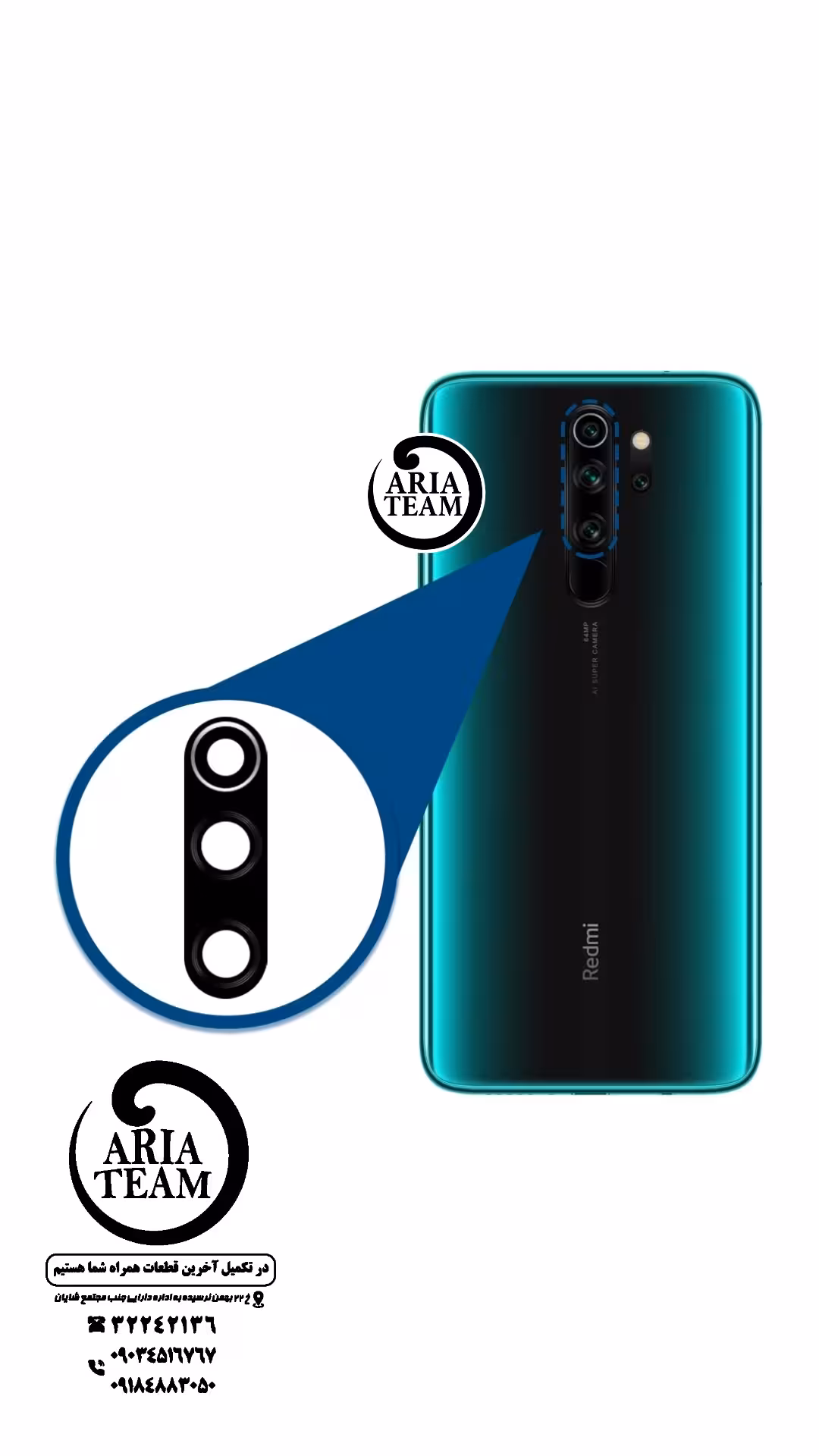 شیشه لنز دوربین شیائومی Note 8 pro