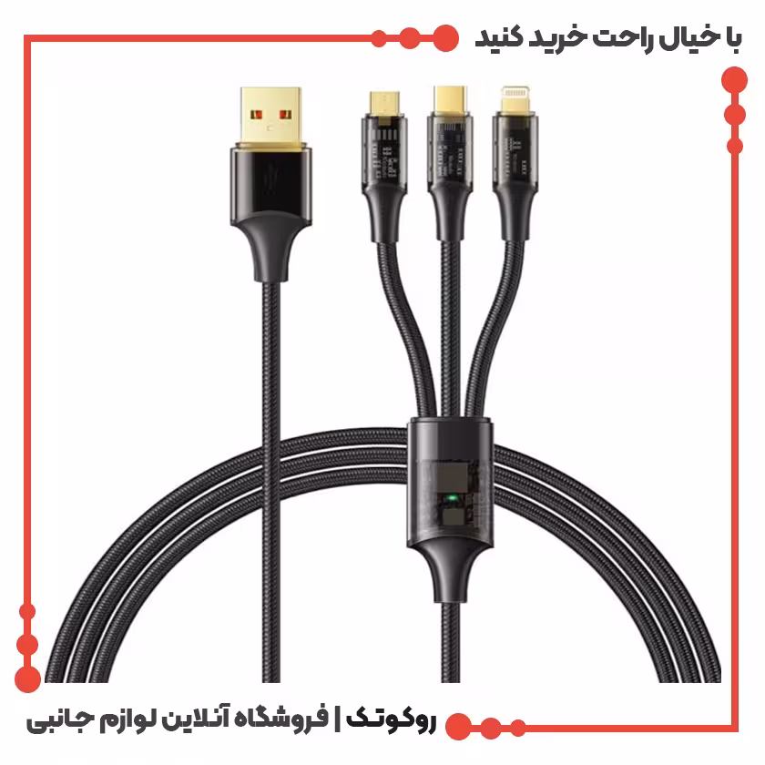 کابل شارژ چندسر 3 کاره میکرو اپل واچ لایتنینگ تایپ سی مک دودو مدل MCDODO CA-3330 طول 1.2متر