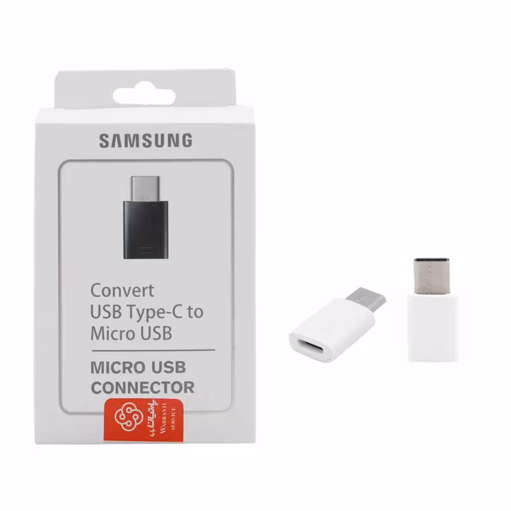 تبدیل micro به Type-C پک دار Samsung