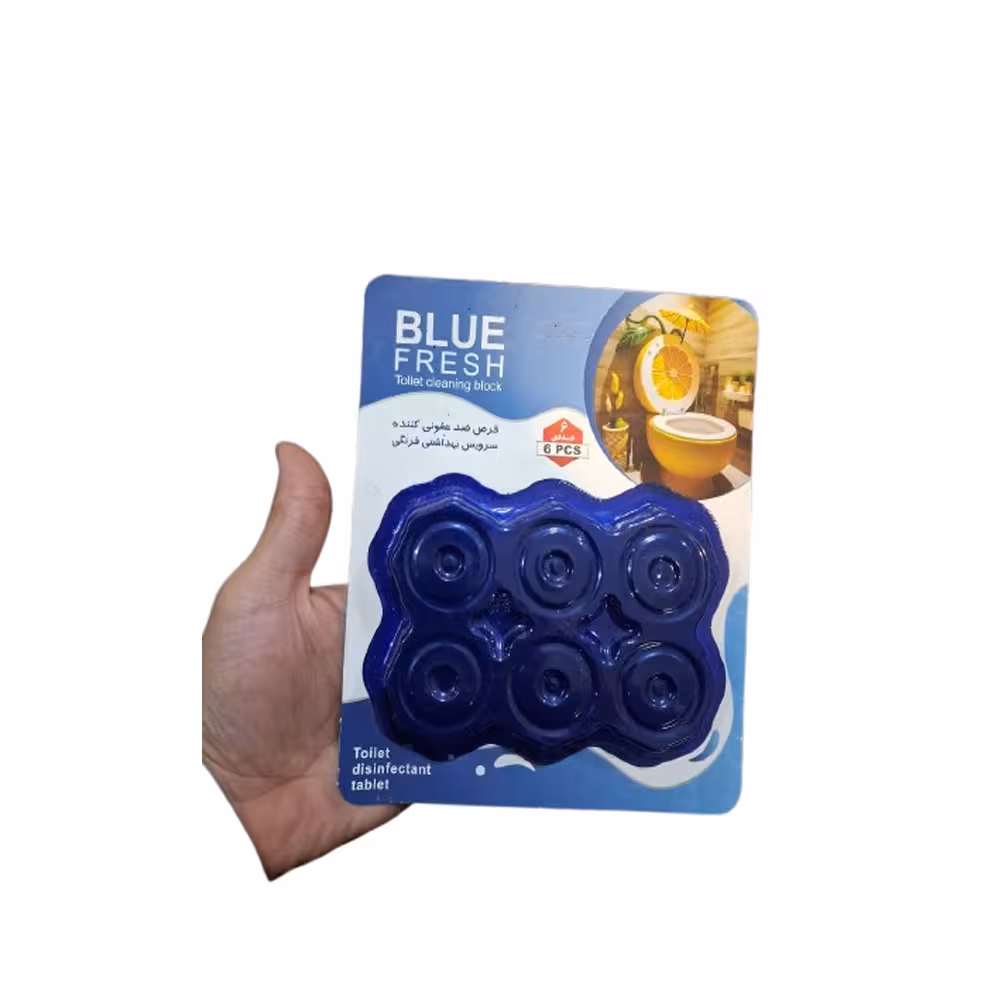 قرص توالت فرنگی BLUE FRESH